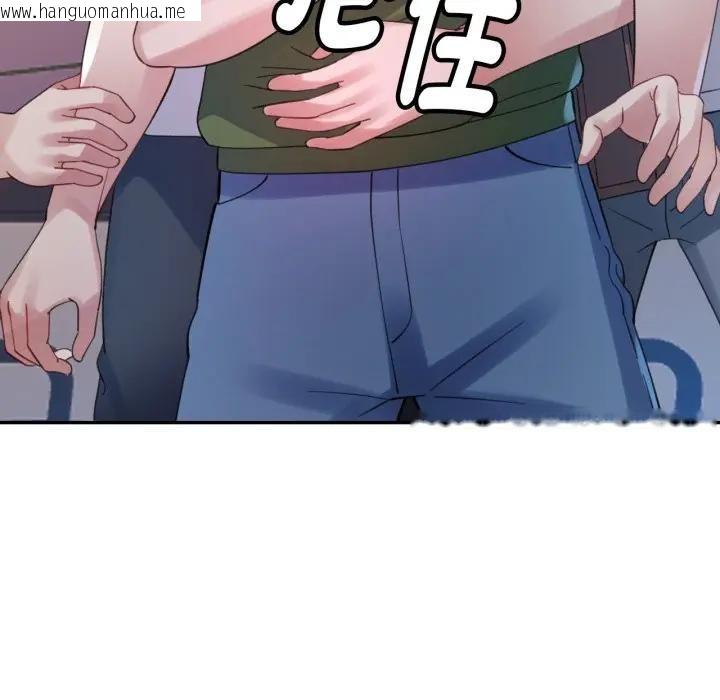 韩国漫画特别课程韩漫_特别课程-第5话在线免费阅读-韩国漫画-第148张图片