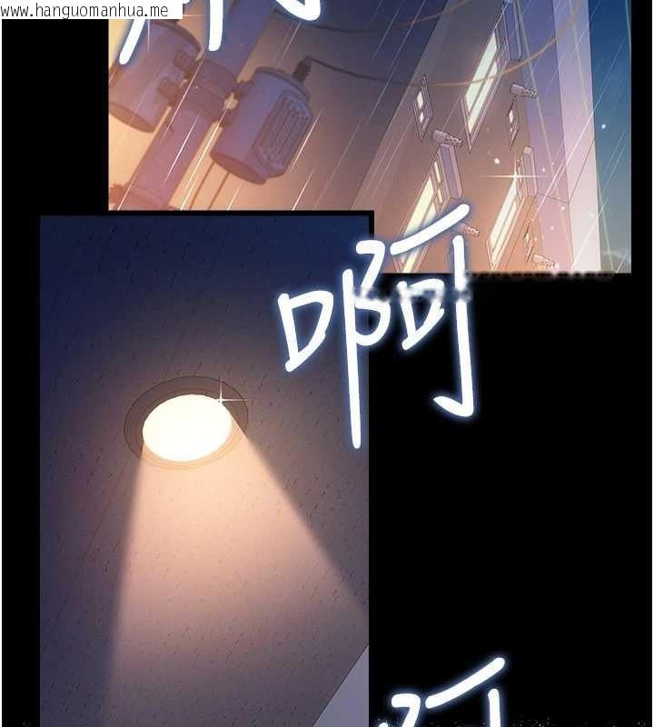 韩国漫画借妻条约韩漫_借妻条约-第38话-用妳的肉体付出代价在线免费阅读-韩国漫画-第78张图片