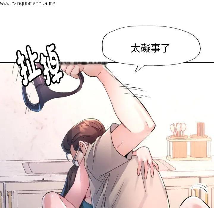 韩国漫画特别课程韩漫_特别课程-第2话在线免费阅读-韩国漫画-第32张图片