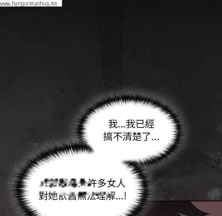 韩国漫画神圣陷阱/中了传教士的美人计韩漫_神圣陷阱/中了传教士的美人计-第35话在线免费阅读-韩国漫画-第33张图片