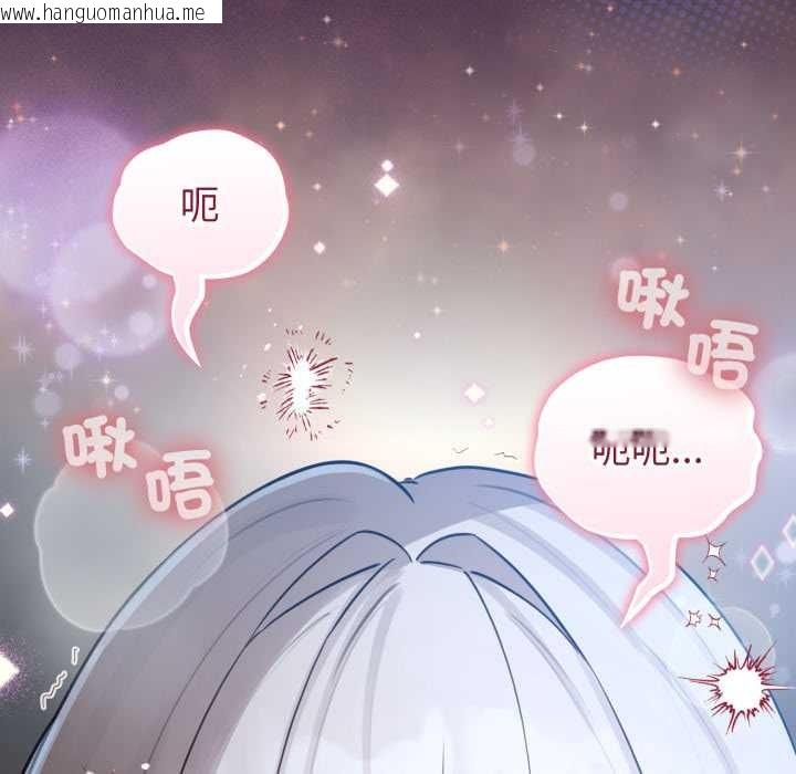 韩国漫画配角的生存任务韩漫_配角的生存任务-第55话在线免费阅读-韩国漫画-第171张图片