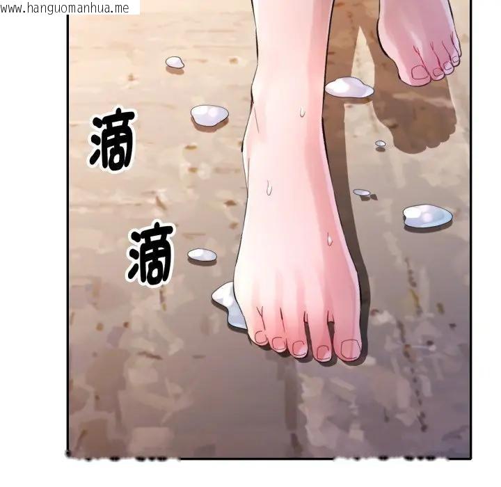 韩国漫画特别课程韩漫_特别课程-第5话在线免费阅读-韩国漫画-第7张图片