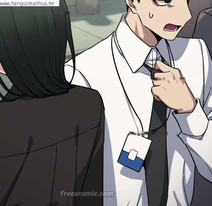 韩国漫画缺德邻居难相处韩漫_缺德邻居难相处-第74话在线免费阅读-韩国漫画-第42张图片