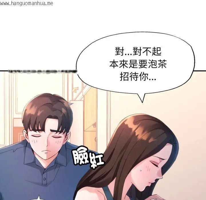 韩国漫画特别课程韩漫_特别课程-第3话在线免费阅读-韩国漫画-第38张图片