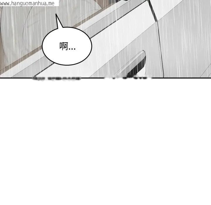 韩国漫画拒绝当花瓶韩漫_拒绝当花瓶-第17话在线免费阅读-韩国漫画-第73张图片