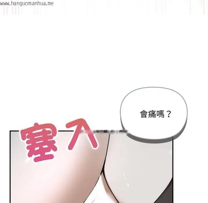 韩国漫画野兽的王国/野兽的乐章韩漫_野兽的王国/野兽的乐章-第14话在线免费阅读-韩国漫画-第113张图片