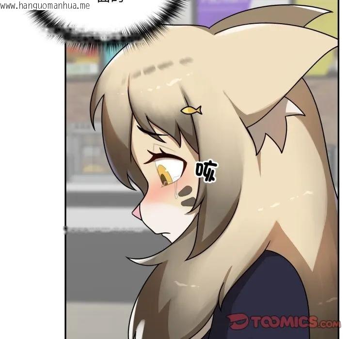 韩国漫画野兽的王国/野兽的乐章韩漫_野兽的王国/野兽的乐章-第14话在线免费阅读-韩国漫画-第172张图片