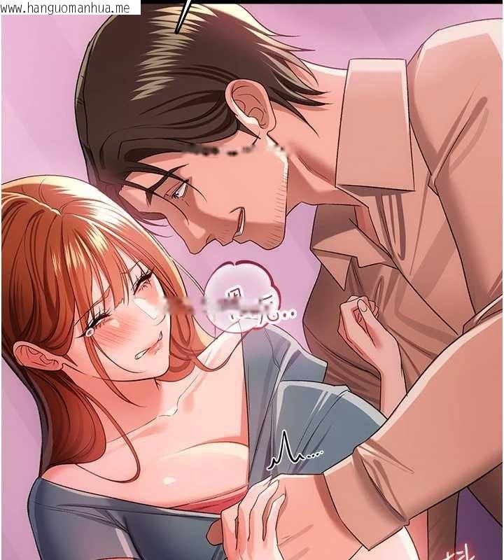 韩国漫画借妻条约韩漫_借妻条约-第38话-用妳的肉体付出代价在线免费阅读-韩国漫画-第131张图片