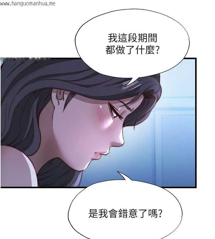 韩国漫画民宿精营中韩漫_民宿精营中-第51话-这就是你对我有感的原因在线免费阅读-韩国漫画-第29张图片
