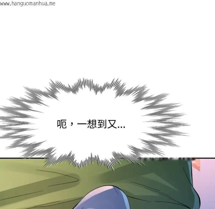 韩国漫画特别课程韩漫_特别课程-第5话在线免费阅读-韩国漫画-第117张图片