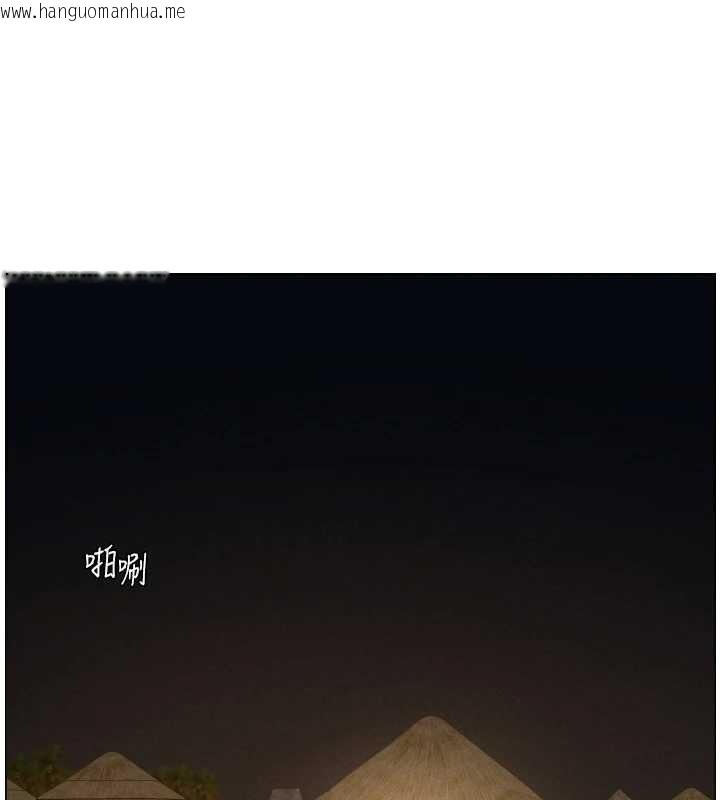 韩国漫画兄妹的秘密授课韩漫_兄妹的秘密授课-第99话-偿「精」债:-小希篇在线免费阅读-韩国漫画-第44张图片