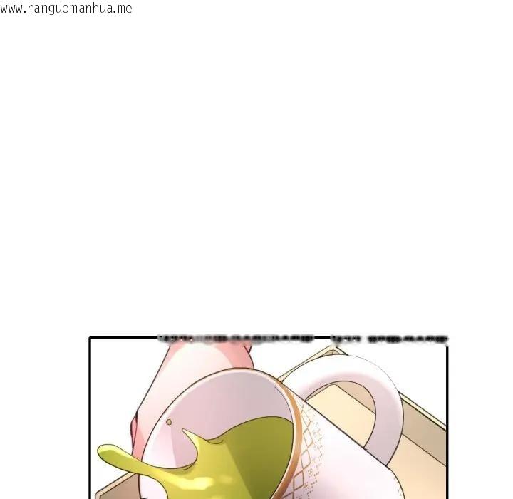 韩国漫画特别课程韩漫_特别课程-第3话在线免费阅读-韩国漫画-第7张图片