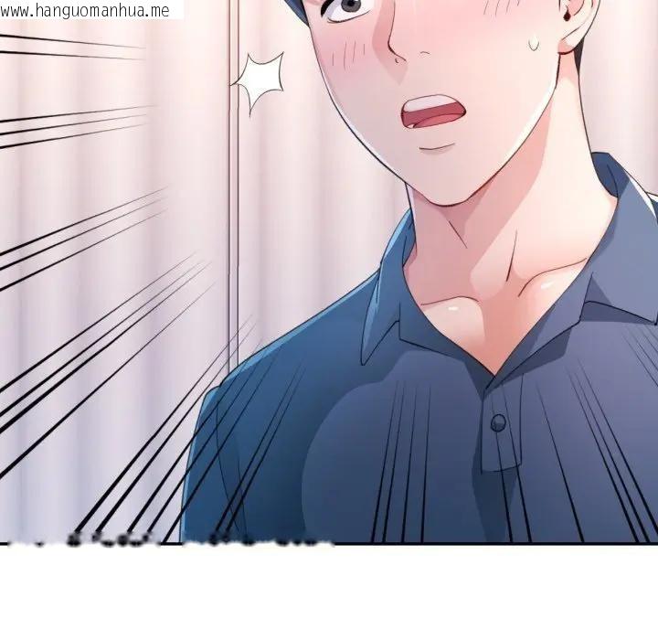 韩国漫画特别课程韩漫_特别课程-第1话在线免费阅读-韩国漫画-第87张图片