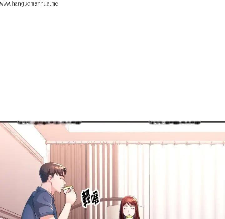 韩国漫画特别课程韩漫_特别课程-第1话在线免费阅读-韩国漫画-第57张图片