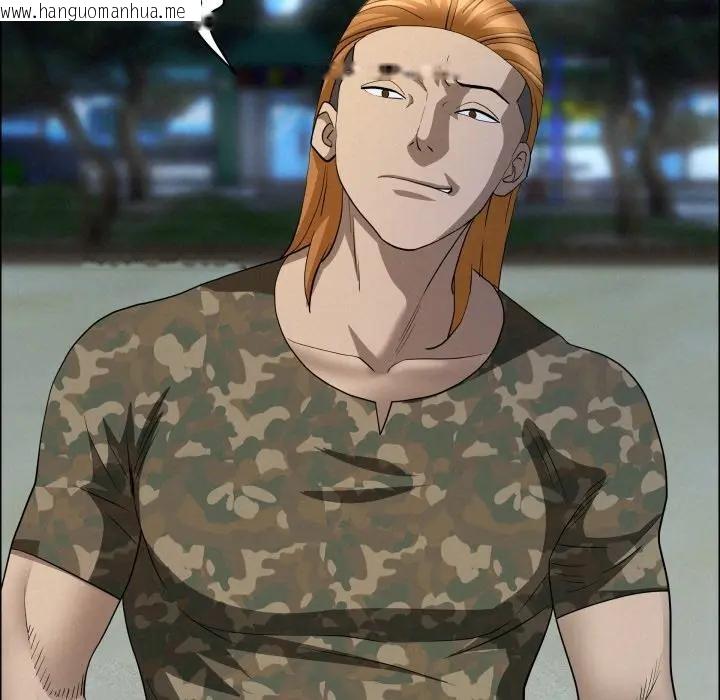 韩国漫画贵妇的专属保镳韩漫_贵妇的专属保镳-第56话在线免费阅读-韩国漫画-第19张图片