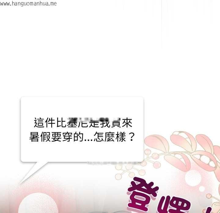 韩国漫画配角的生存任务韩漫_配角的生存任务-第55话在线免费阅读-韩国漫画-第65张图片