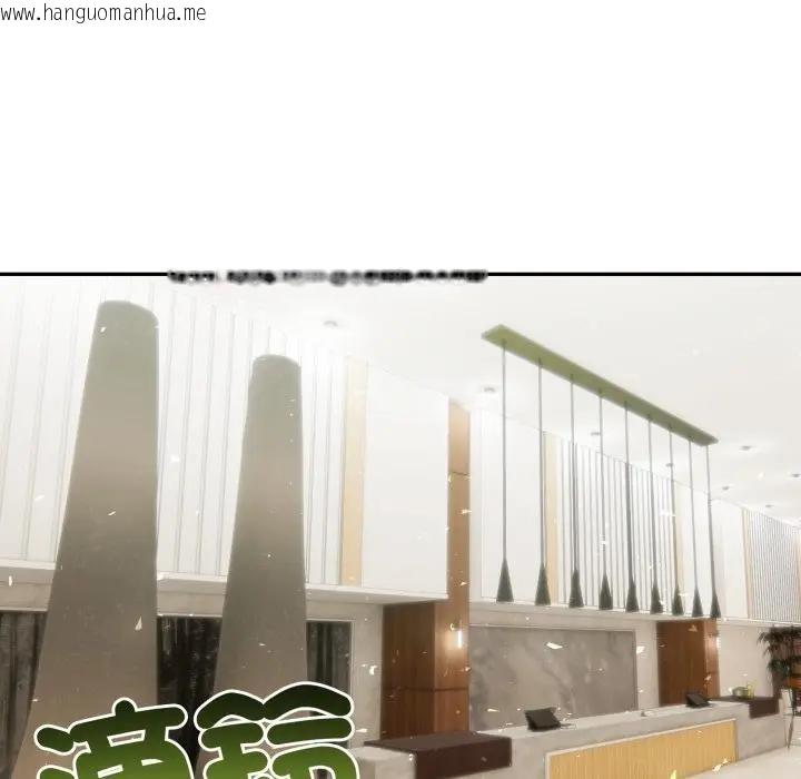 韩国漫画夫妇游戏/夫妇挑战赛韩漫_夫妇游戏/夫妇挑战赛-第68话在线免费阅读-韩国漫画-第132张图片