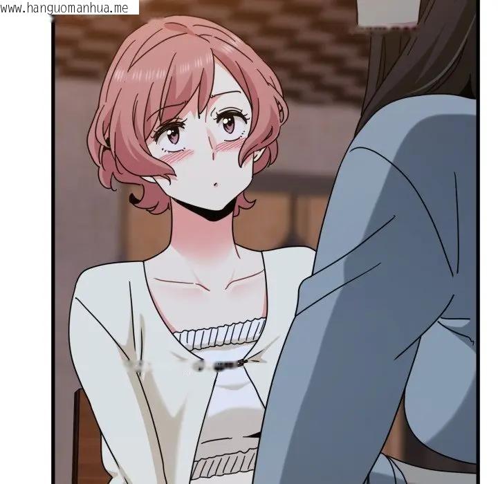 韩国漫画发小碰不得/强制催眠韩漫_发小碰不得/强制催眠-第109话在线免费阅读-韩国漫画-第52张图片