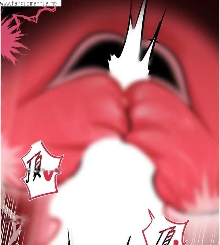 韩国漫画馆长是大野狼韩漫_馆长是大野狼-第10话-我没有教过这种课在线免费阅读-韩国漫画-第197张图片