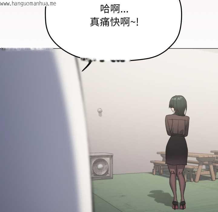 韩国漫画缺德邻居难相处韩漫_缺德邻居难相处-第74话在线免费阅读-韩国漫画-第63张图片