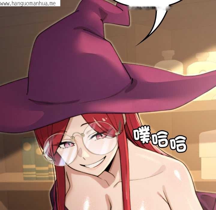 韩国漫画迷雾深处的诱惑/XX地下城韩漫_迷雾深处的诱惑/XX地下城-第13话在线免费阅读-韩国漫画-第26张图片