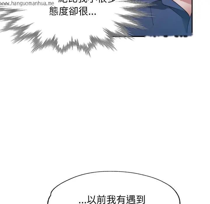 韩国漫画特别课程韩漫_特别课程-第1话在线免费阅读-韩国漫画-第67张图片