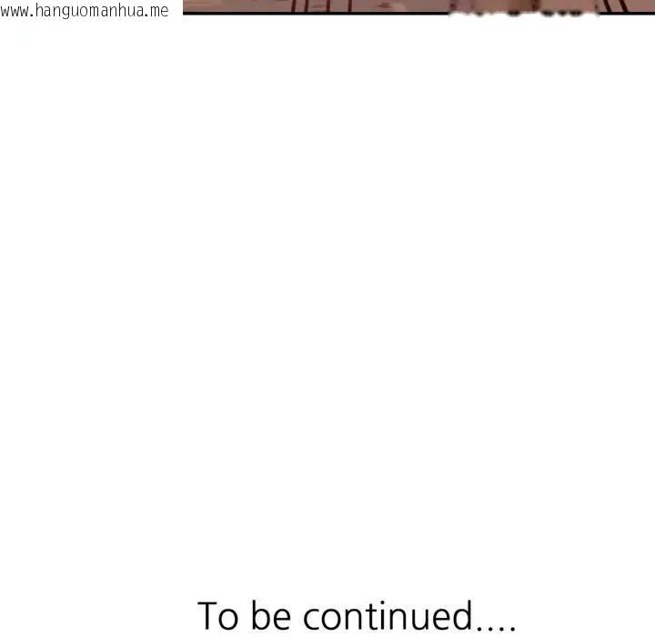 韩国漫画特别课程韩漫_特别课程-第4话在线免费阅读-韩国漫画-第155张图片