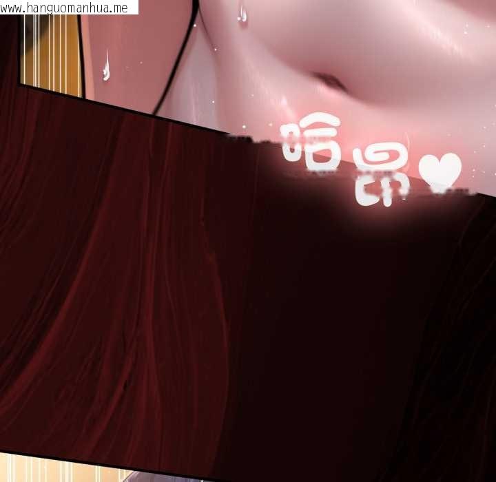 韩国漫画迷雾深处的诱惑/XX地下城韩漫_迷雾深处的诱惑/XX地下城-第13话在线免费阅读-韩国漫画-第190张图片