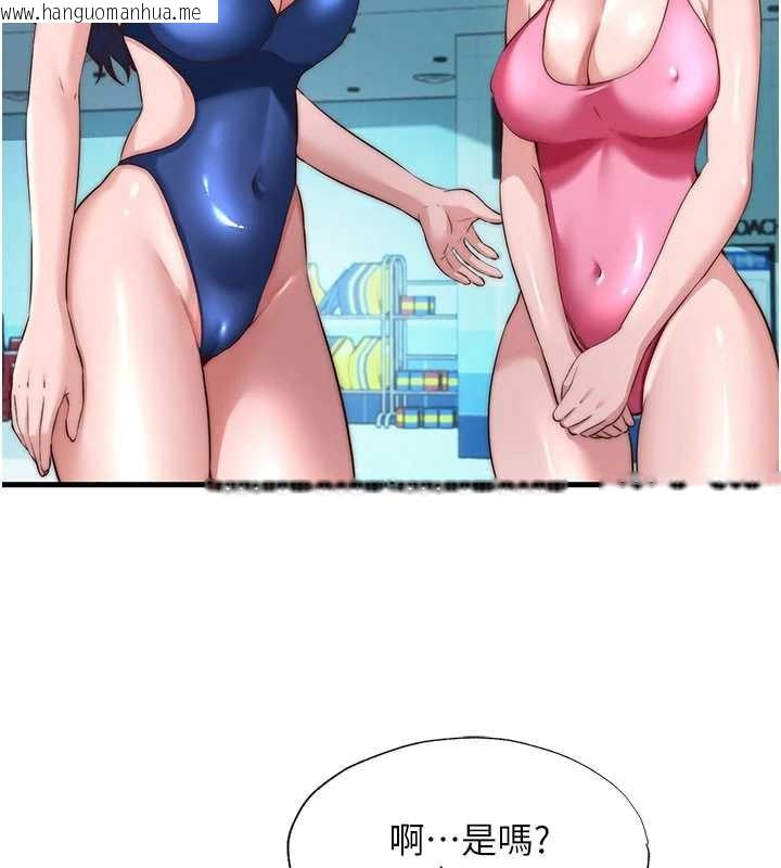 韩国漫画民宿精营中韩漫_民宿精营中-第51话-这就是你对我有感的原因在线免费阅读-韩国漫画-第7张图片