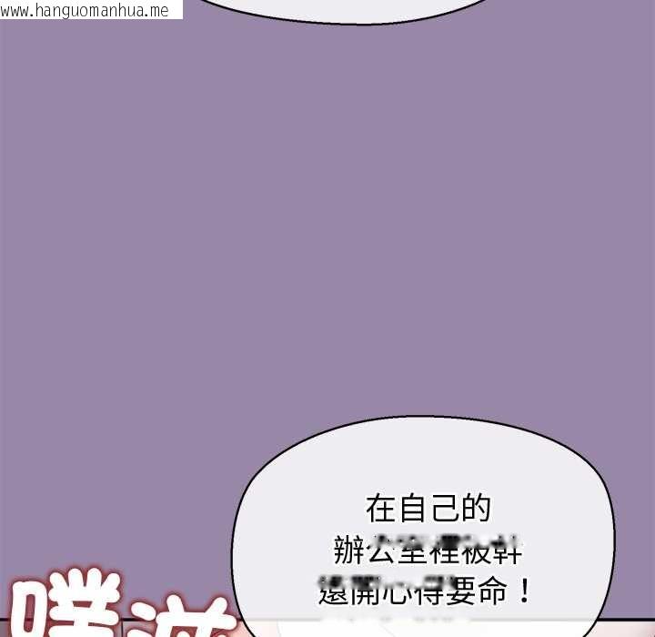 韩国漫画公主殿下要收种子啦！/公主抢孕大作战韩漫_公主殿下要收种子啦！/公主抢孕大作战-第23话在线免费阅读-韩国漫画-第81张图片
