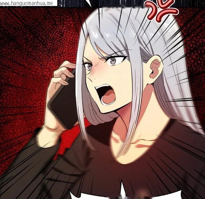 韩国漫画美魔女都爱我韩漫_美魔女都爱我-第20话在线免费阅读-韩国漫画-第31张图片