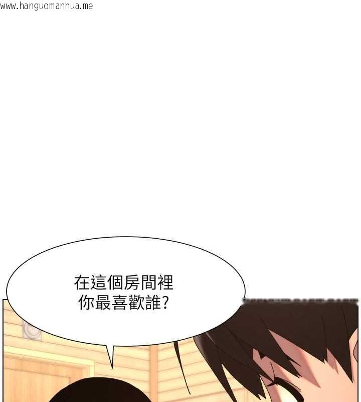 韩国漫画兄妹的秘密授课韩漫_兄妹的秘密授课-第99话-偿「精」债:-小希篇在线免费阅读-韩国漫画-第1张图片