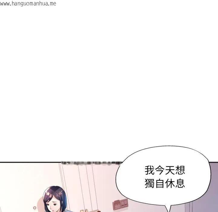 韩国漫画特别课程韩漫_特别课程-第3话在线免费阅读-韩国漫画-第115张图片