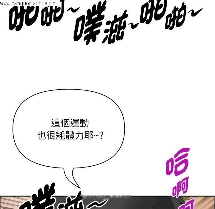 韩国漫画贵妇的专属保镳韩漫_贵妇的专属保镳-第56话在线免费阅读-韩国漫画-第60张图片