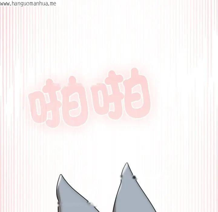 韩国漫画野兽的王国/野兽的乐章韩漫_野兽的王国/野兽的乐章-第14话在线免费阅读-韩国漫画-第127张图片