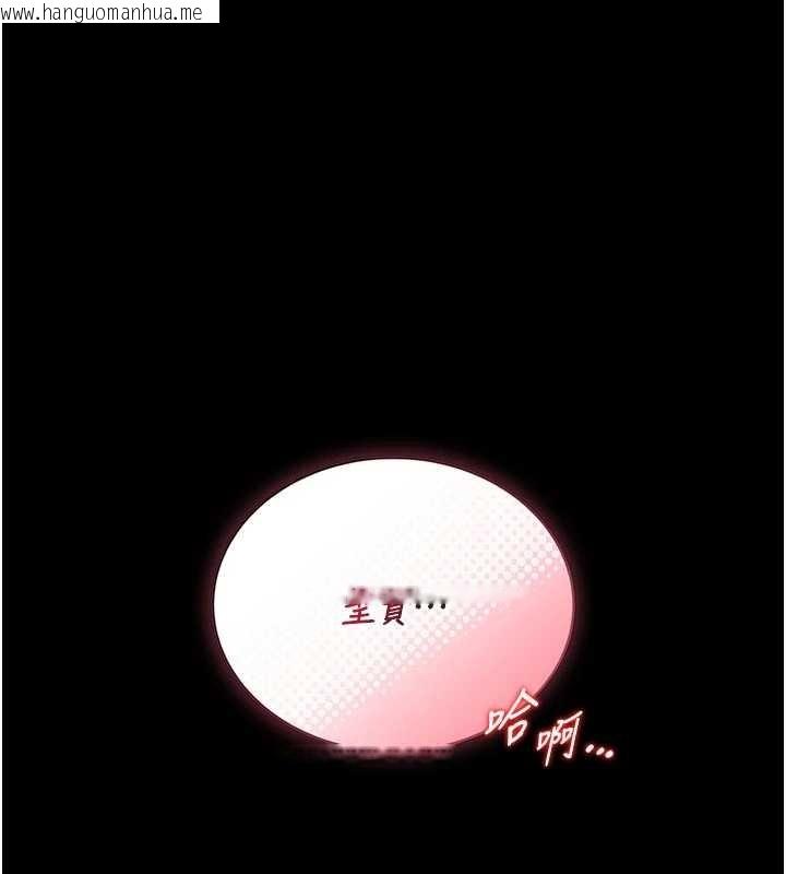 韩国漫画馆长是大野狼韩漫_馆长是大野狼-第10话-我没有教过这种课在线免费阅读-韩国漫画-第26张图片