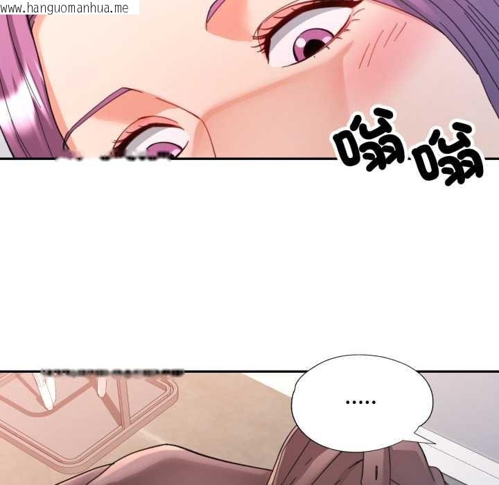 韩国漫画可以爱你吗/似曾相识的她韩漫_可以爱你吗/似曾相识的她-第94话在线免费阅读-韩国漫画-第136张图片