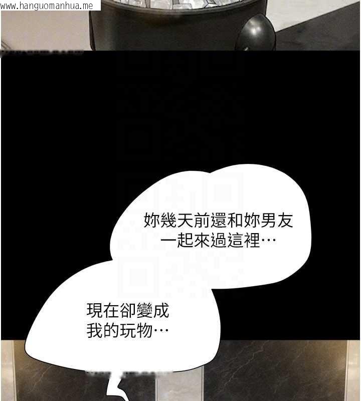 韩国漫画韶恩韩漫_韶恩-第89话-充当酒店妹在线免费阅读-韩国漫画-第30张图片