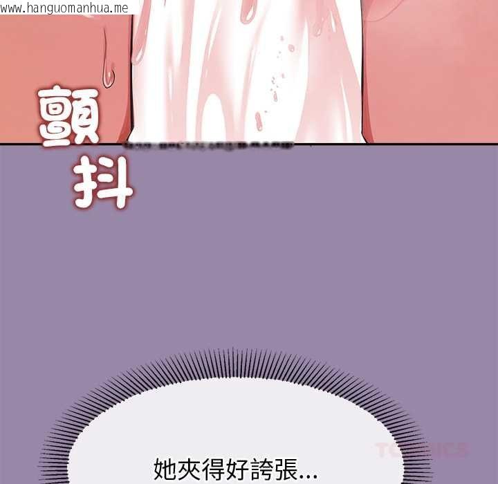 韩国漫画公主殿下要收种子啦！/公主抢孕大作战韩漫_公主殿下要收种子啦！/公主抢孕大作战-第23话在线免费阅读-韩国漫画-第30张图片