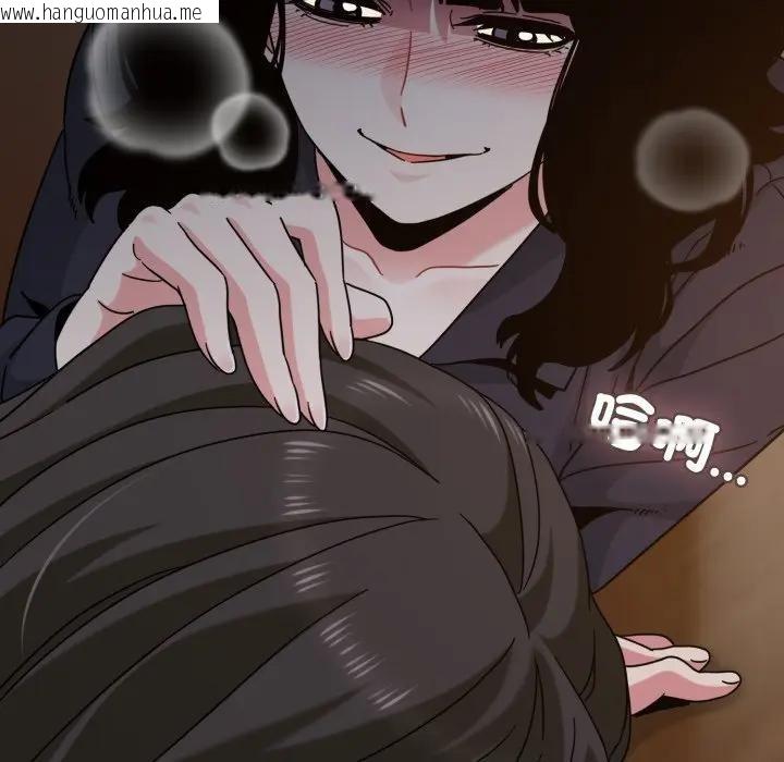 韩国漫画发小碰不得/强制催眠韩漫_发小碰不得/强制催眠-第109话在线免费阅读-韩国漫画-第164张图片