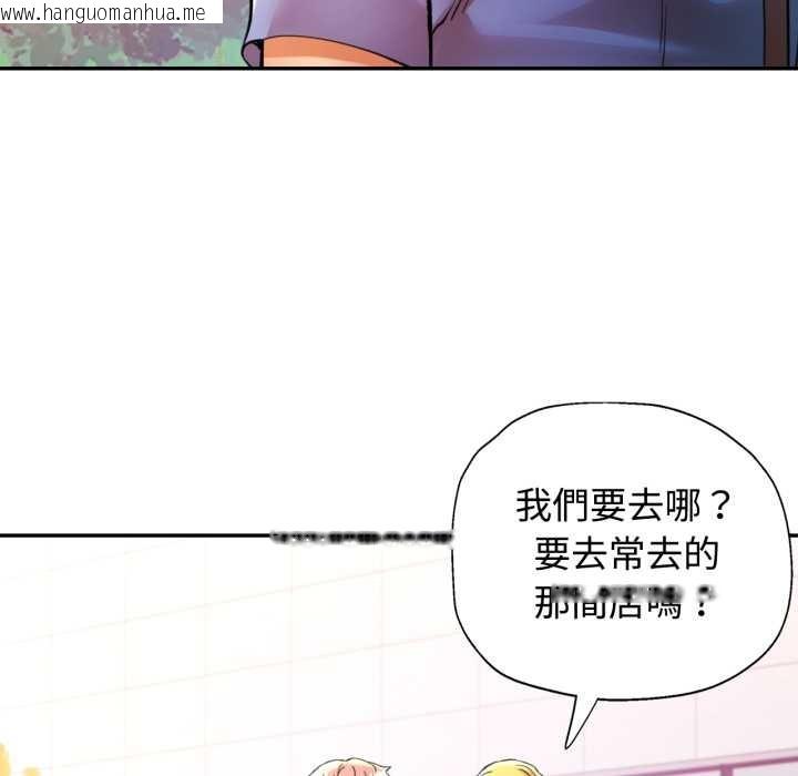 韩国漫画可以爱你吗/似曾相识的她韩漫_可以爱你吗/似曾相识的她-第94话在线免费阅读-韩国漫画-第65张图片