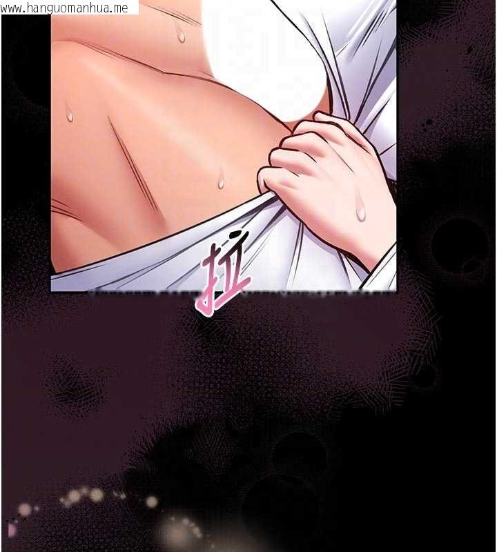 韩国漫画馆长是大野狼韩漫_馆长是大野狼-第10话-我没有教过这种课在线免费阅读-韩国漫画-第78张图片