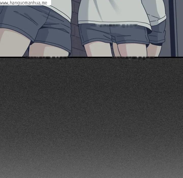 韩国漫画发小碰不得/强制催眠韩漫_发小碰不得/强制催眠-第109话在线免费阅读-韩国漫画-第92张图片