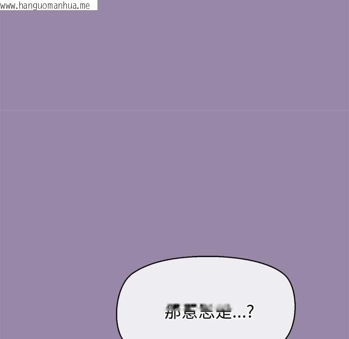 韩国漫画公主殿下要收种子啦！/公主抢孕大作战韩漫_公主殿下要收种子啦！/公主抢孕大作战-第23话在线免费阅读-韩国漫画-第62张图片