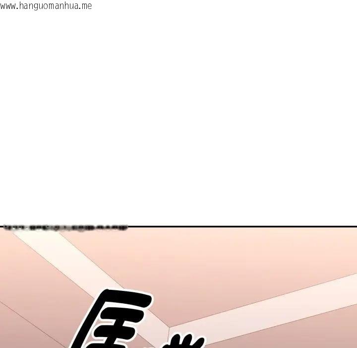 韩国漫画特别课程韩漫_特别课程-第5话在线免费阅读-韩国漫画-第29张图片