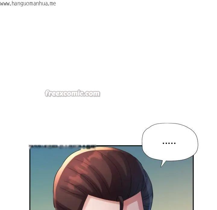 韩国漫画特别课程韩漫_特别课程-第3话在线免费阅读-韩国漫画-第126张图片