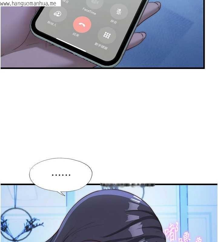 韩国漫画民宿精营中韩漫_民宿精营中-第51话-这就是你对我有感的原因在线免费阅读-韩国漫画-第37张图片