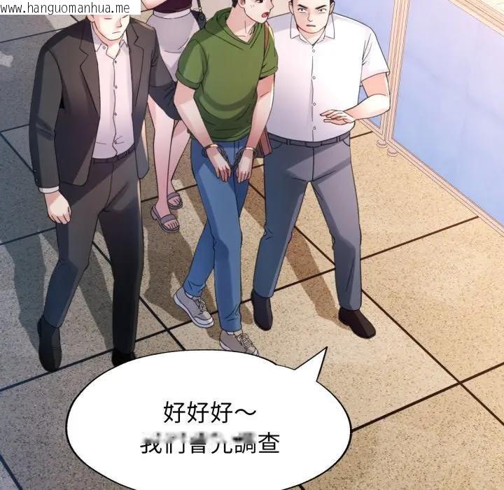 韩国漫画特别课程韩漫_特别课程-第5话在线免费阅读-韩国漫画-第152张图片