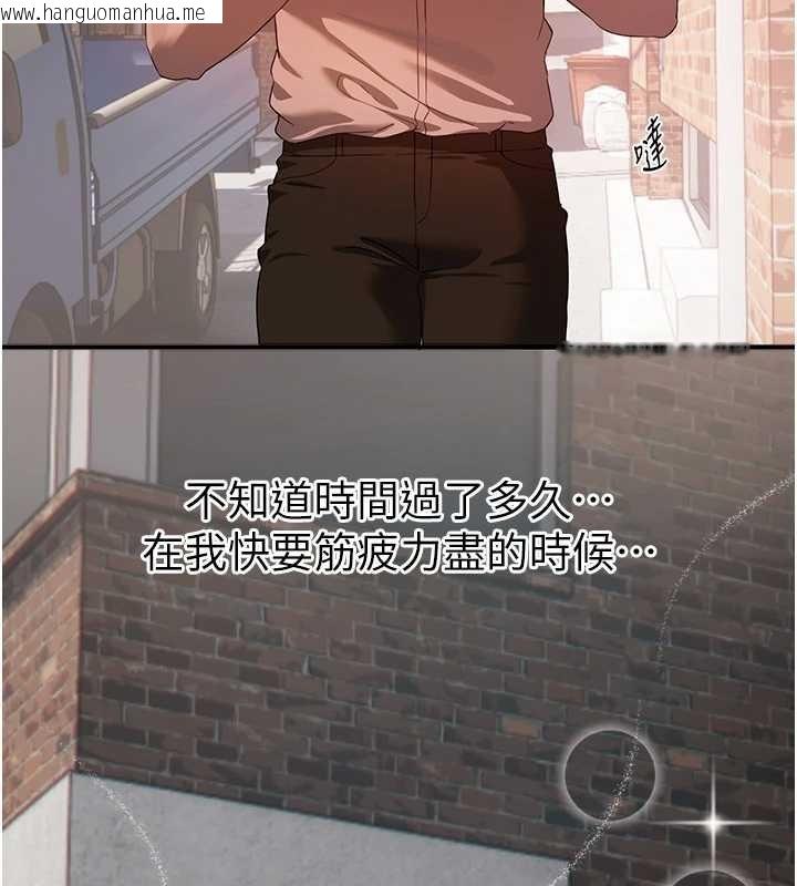 韩国漫画Beautiful-Days韩漫_Beautiful-Days-第72话-我说什么妳都能照办吗?在线免费阅读-韩国漫画-第13张图片