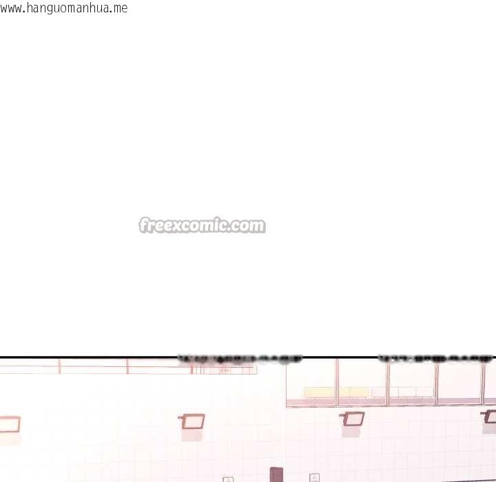 韩国漫画可以爱你吗/似曾相识的她韩漫_可以爱你吗/似曾相识的她-第94话在线免费阅读-韩国漫画-第14张图片